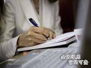 企業信息管理師證書報考全攻略 費用、查詢途徑、含金量與前景